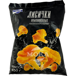 Girolles surgelées
